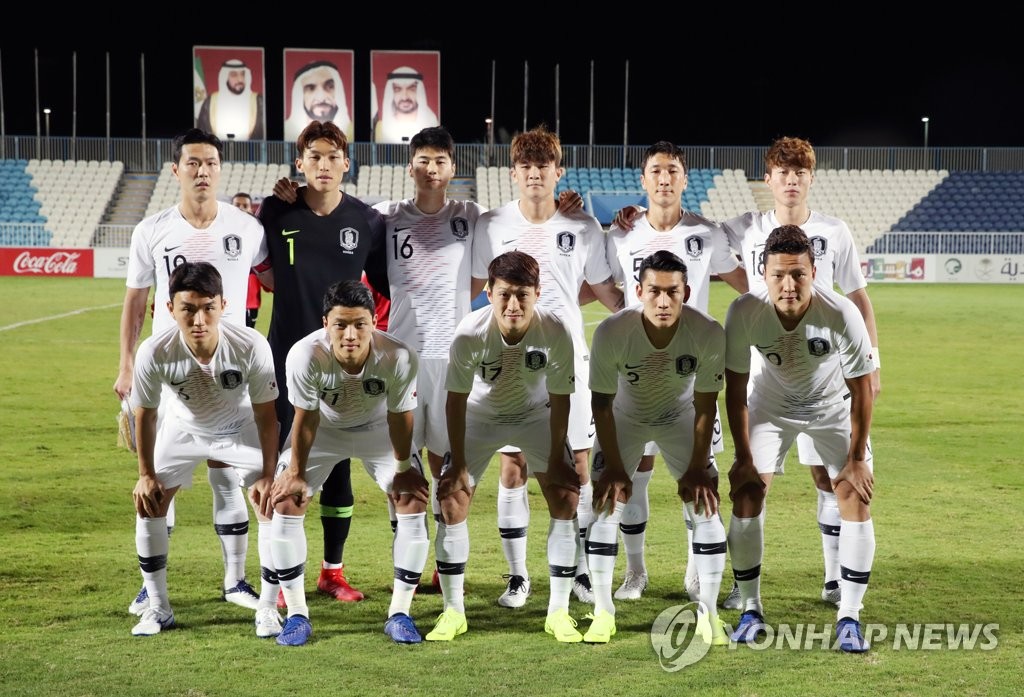 韩国男足将2019亚洲杯目标锁定冠军