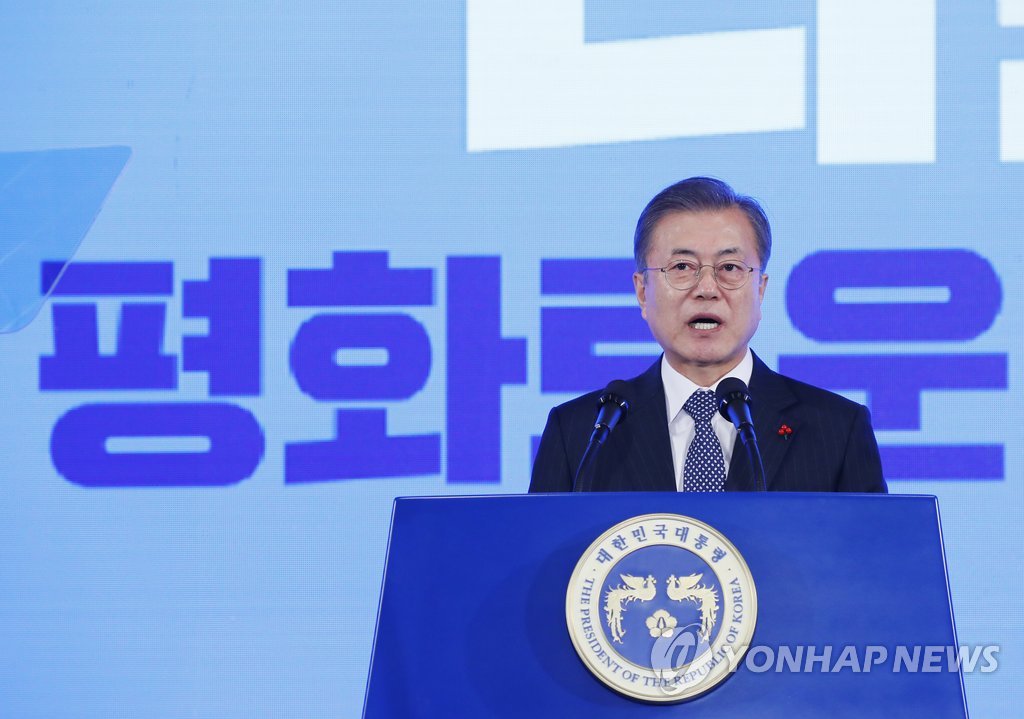 资料图片：韩国总统文在寅（韩联社） 