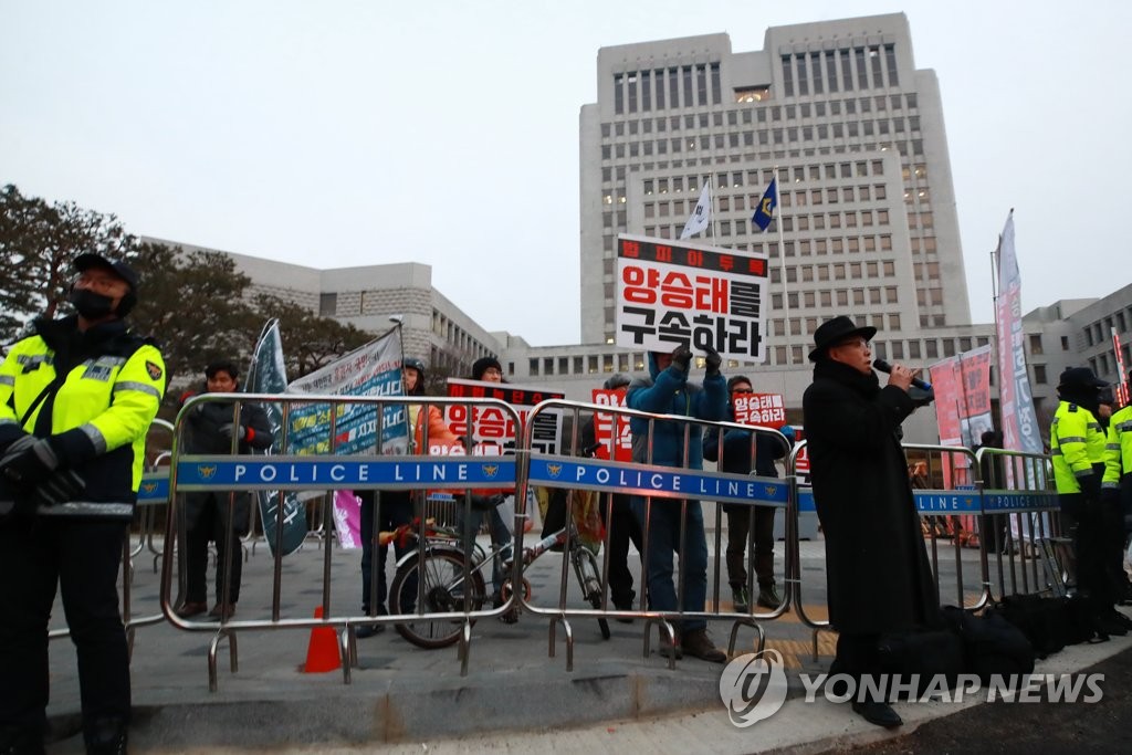 公民团体要求逮捕前大法院院长 公民团体要求逮捕前大法院院长