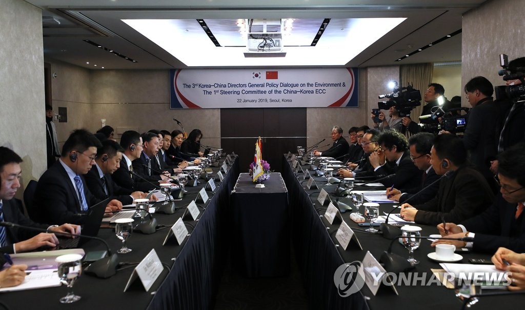 1月22日下午，在首尔乐天酒店，韩中代表团出席第3届韩中环境合作局长会议会议和第1届韩中环境合作中心运营委会议。（韩联社）