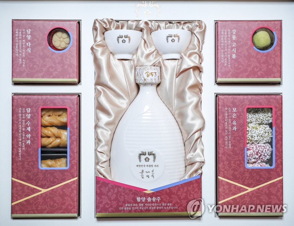 文在寅的新春礼物 文在寅的新春礼物