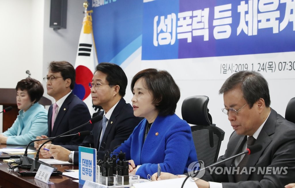 1月24日，在国会议员会馆，社会副总理兼教育部长官俞银惠（右二）出席关于根治体育界性暴力的党政会议并进行发言。（韩联社）
