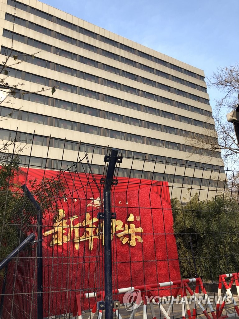 1月24日，在北京，朝鲜艺术代表团下榻的宾馆警备森严。（韩联社）