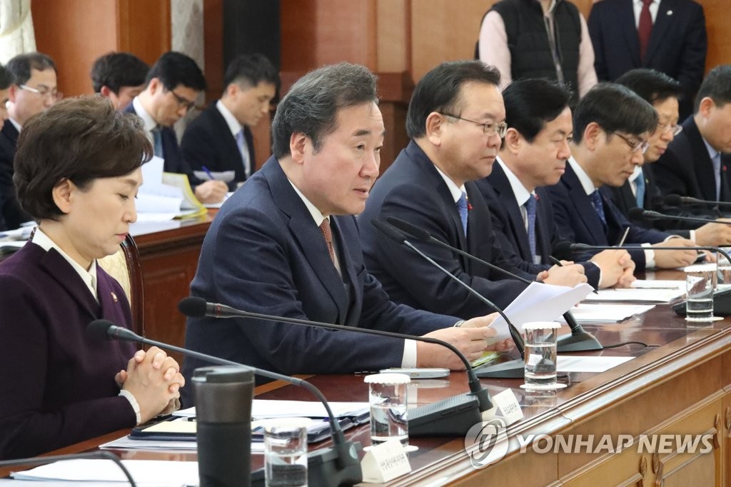 1月29日，在首尔，李洛渊主持反恐对策委员会会议。（韩联社）