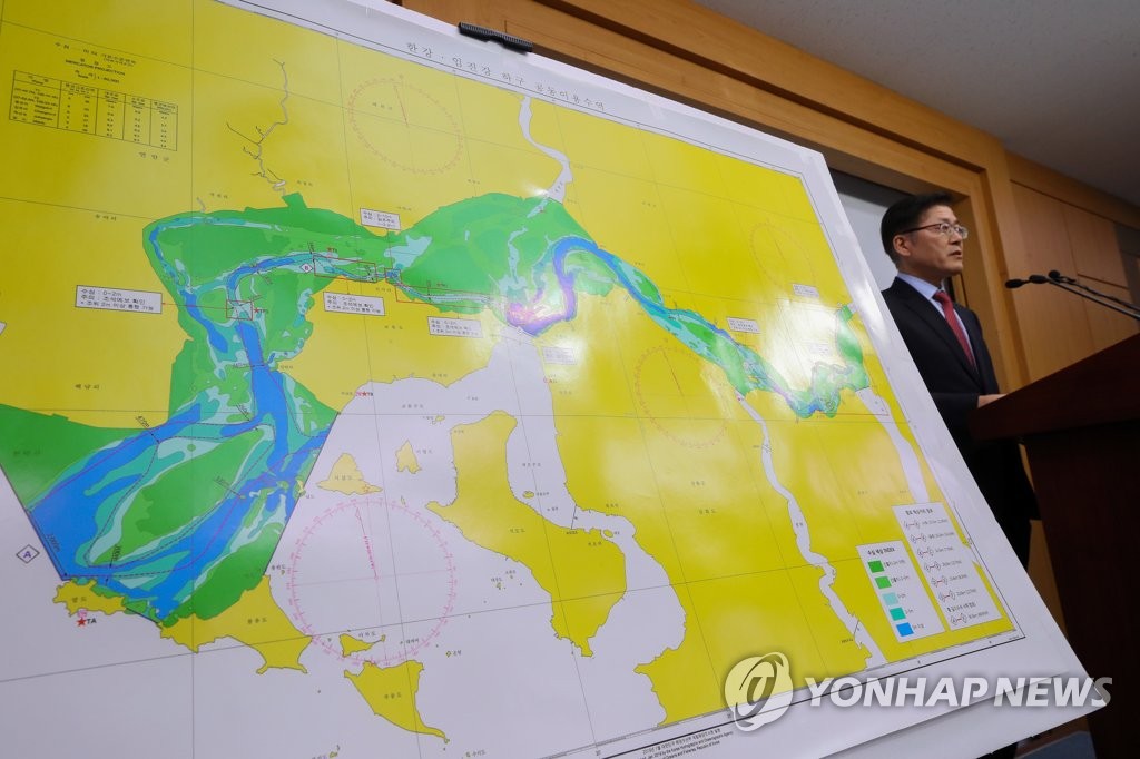 资料图片：1月30日，在中央政府世宗大楼，姜龙锡介绍“韩朝共用水域海图”。（韩联社）
