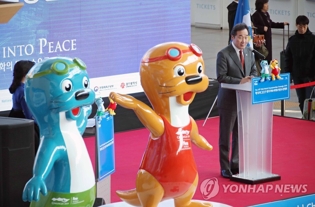 资料图片：2月11日，在首尔汽车站，韩国总理李洛渊出席光州世界游泳锦标赛吉祥物揭幕仪式并发表讲话。（韩联社）