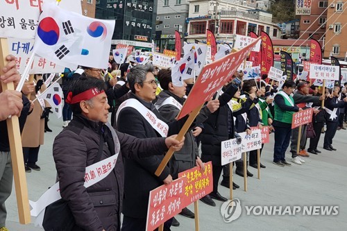 韩国政府强烈抗议日本举行“竹岛日”活动