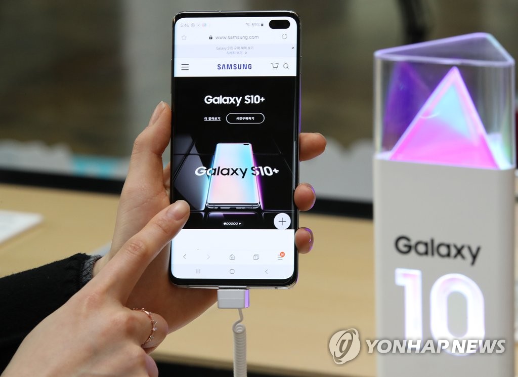 资料图片：2月25日下午，在首尔光化门KT大楼，三星新旗舰S10开启预售。（韩联社）