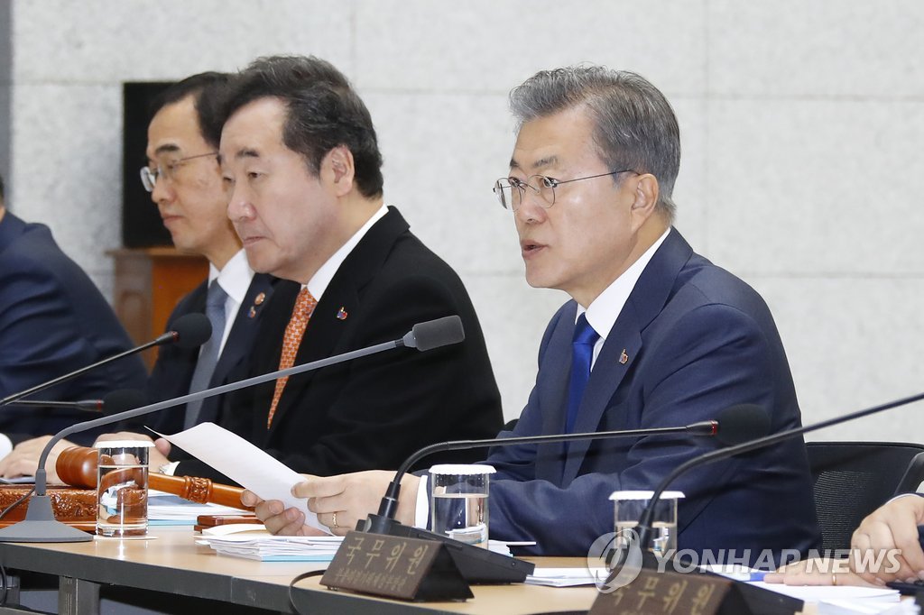 2月26日上午，在首尔市白凡纪念馆，文在寅主持国务会议。（韩联社）
