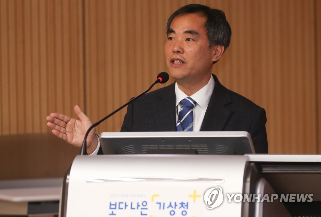 资料图片：韩国气象厅国立气象科学院院长朱相原（韩联社）