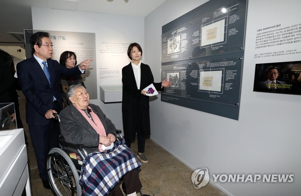 慰安妇受害者参观三一运动纪念展 慰安妇受害者参观三一运动纪念展