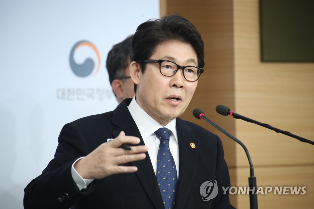韩国环境部长官赵明来（韩联社）