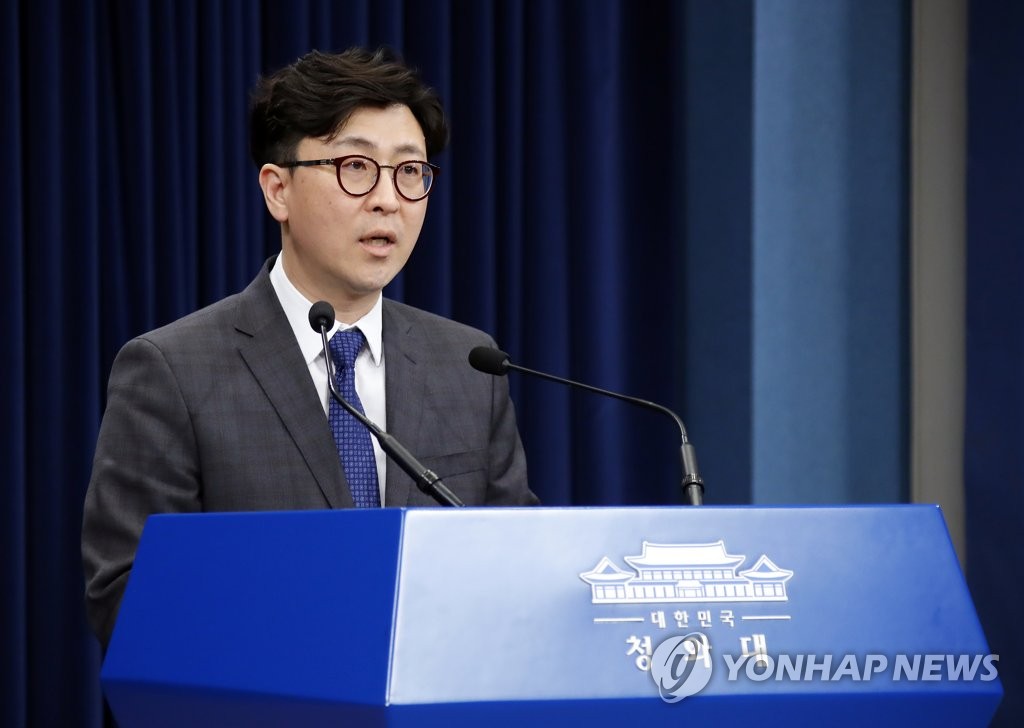青瓦台副发言人韩正佑（韩联社）