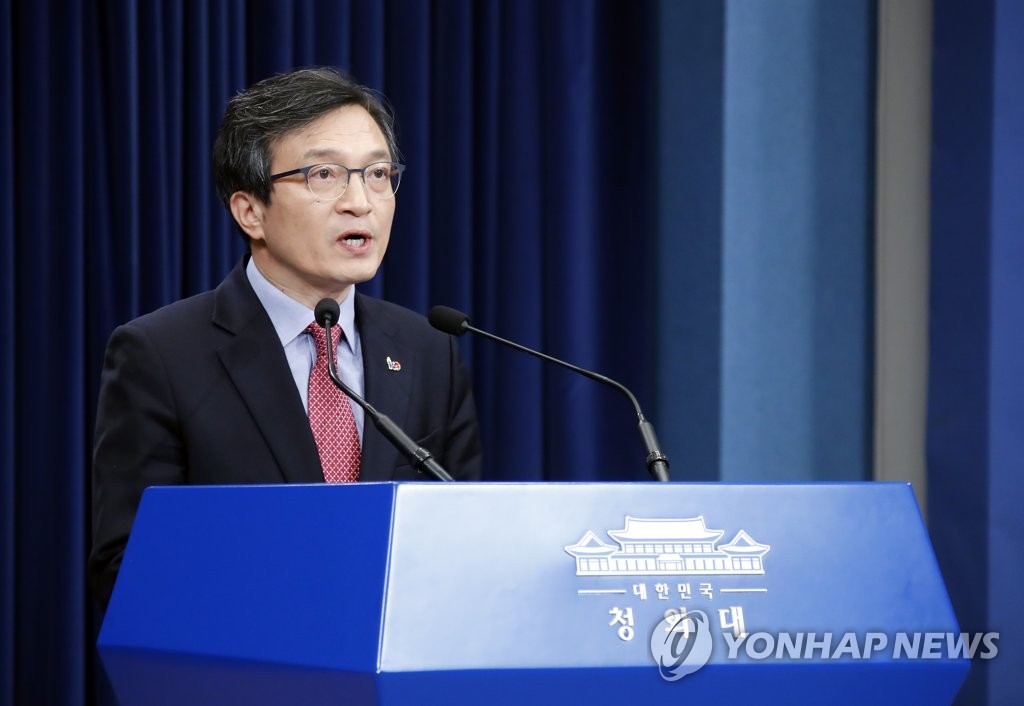 韩青瓦台证实韩提议举行韩朝美峰会为不实消息