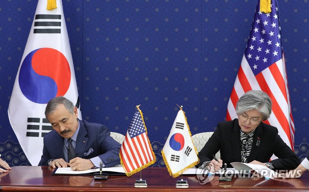 韩美正式签署第10份防卫费分担协定