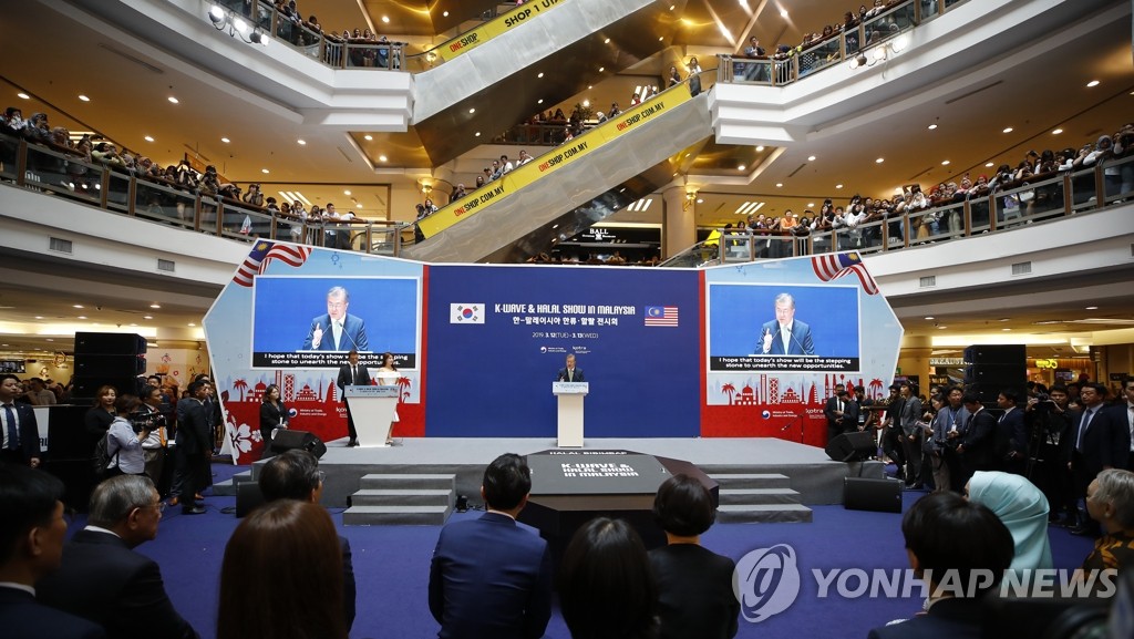 3月12日下午，在吉隆坡万达购物中心，正在对马来西亚进行国事访问的韩国总统文在寅出席"韩国-马来西亚韩流与清真展览会"并发表致辞。（韩联社）