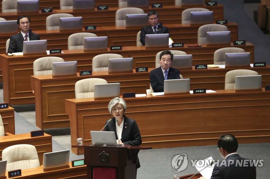 韩国外长康京和出席国会质询政府工作大会并答议员问。（韩联社）