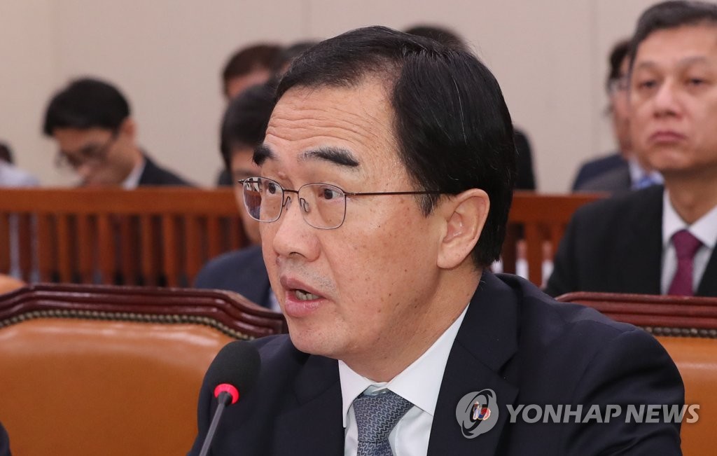 资料图片：统一部长官赵明均（韩联社）