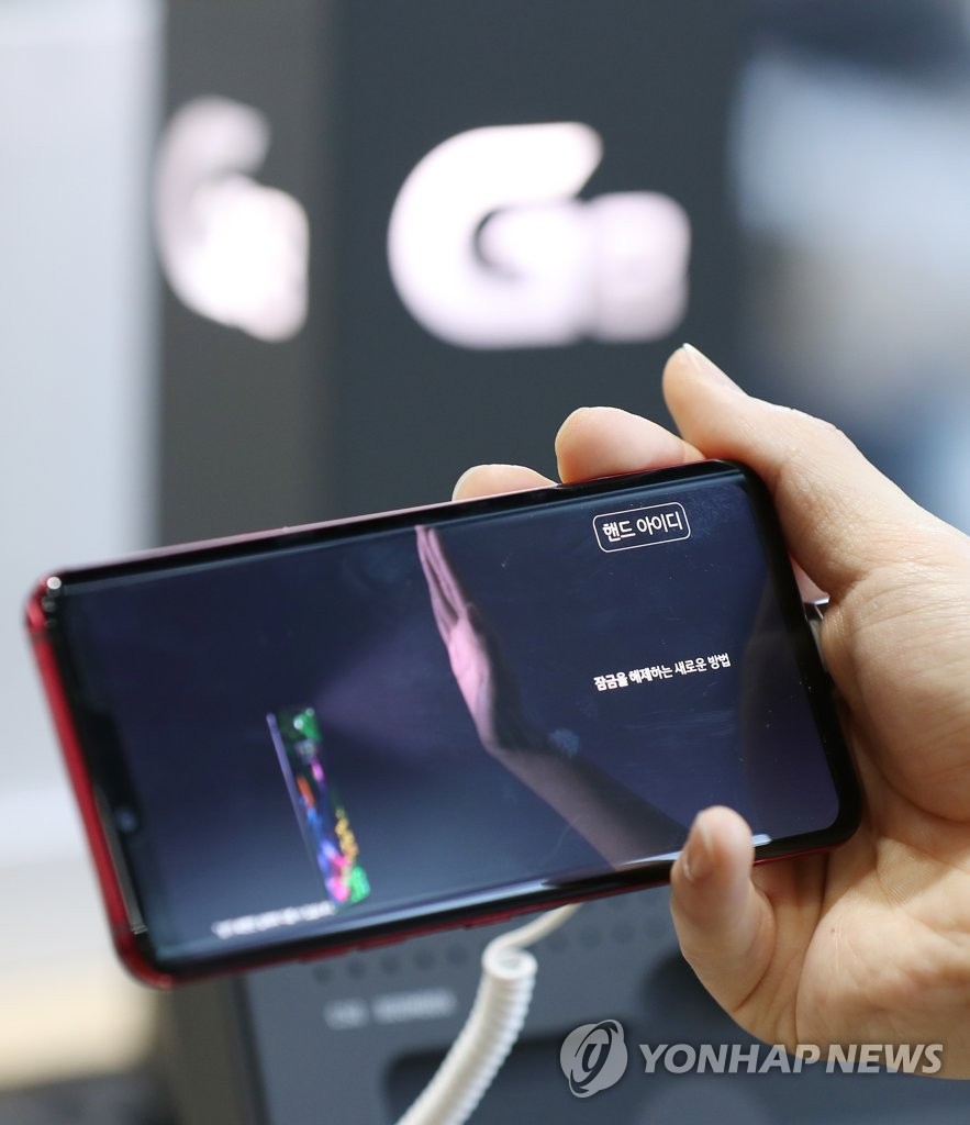 LG新旗舰G8 ThinQ LG新旗舰G8 ThinQ