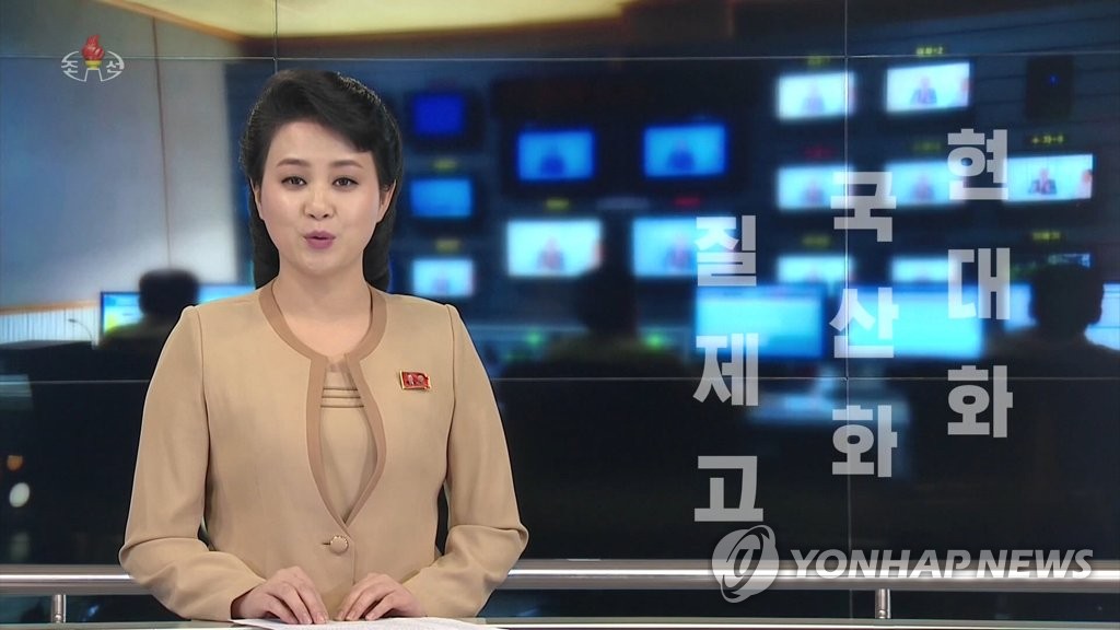 朝鲜新闻节目接轨国际焕然一新