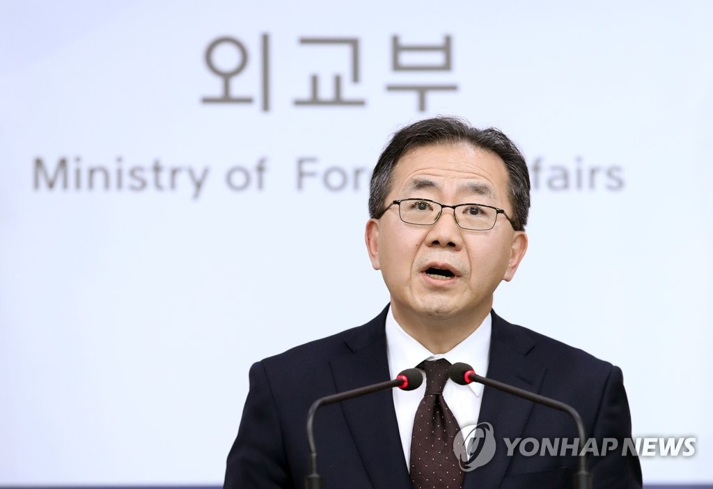 资料图片：外交部发言人金仁澈 韩联社