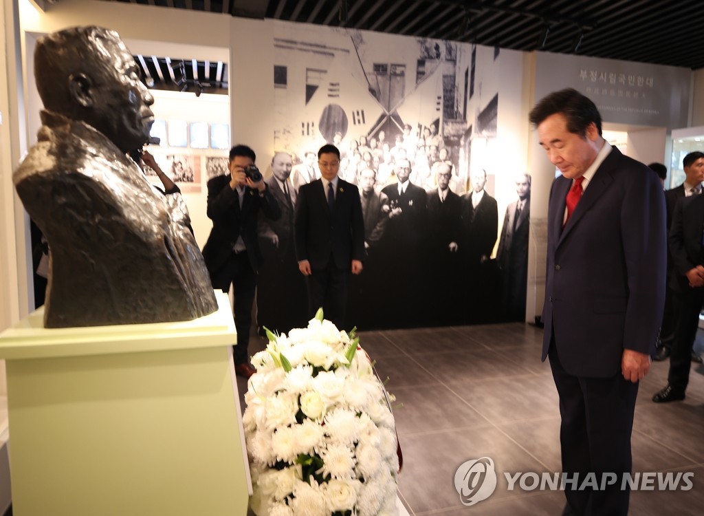 3月29日，李洛渊访问重庆大韩民国临时政府大楼旧址，向金九铜像献花并默哀。（韩联社）