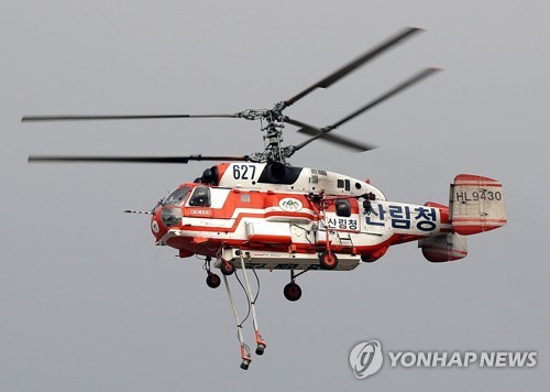 韩国东部高城郡山火基本扑灭