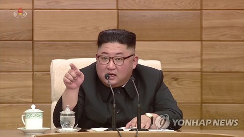 金正恩主持劳动党七届四中全会强调自力更生