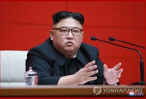 金正恩主持劳动党七届四中全会