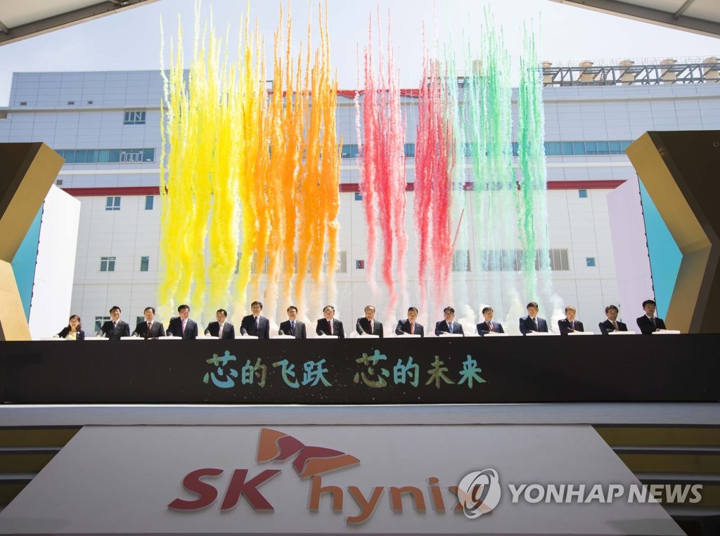SK海力士无锡第二工厂竣工 SK海力士无锡第二工厂竣工