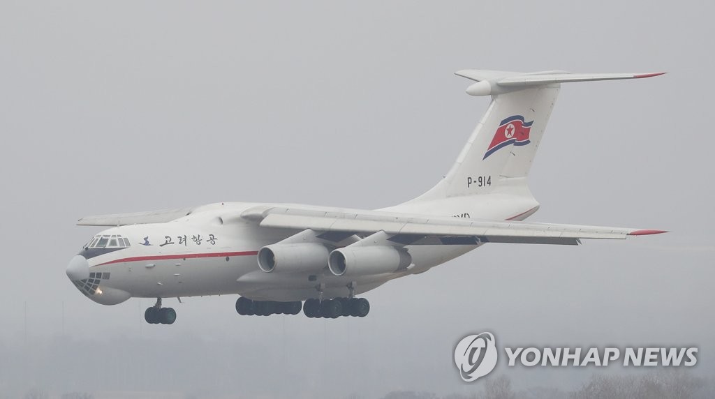 资料图片：2019年4月23日，在俄罗斯符拉迪沃斯托克国际机场，朝鲜高丽航空飞机准备着陆。 韩联社