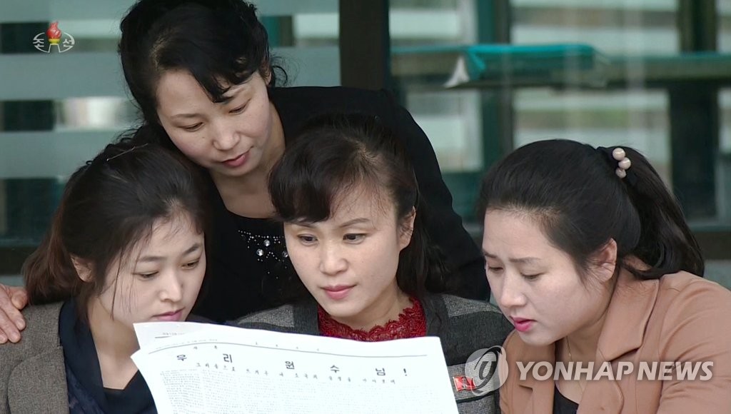 平壤市民传阅金正恩访俄消息 平壤市民传阅金正恩访俄消息