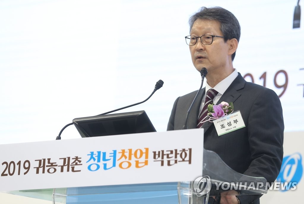 4月26日，韩联社社长赵成富出席“2019归田归农青年创业博览会”并致开幕词。（韩联社）