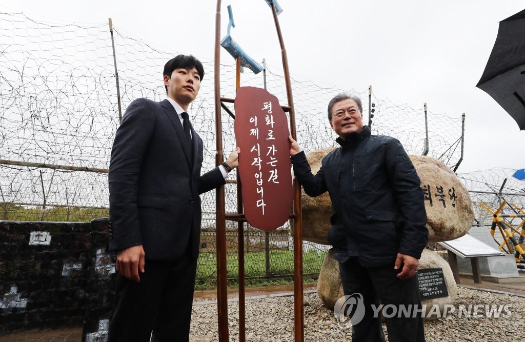 文在寅访问DMZ和平之路 文在寅访问DMZ和平之路