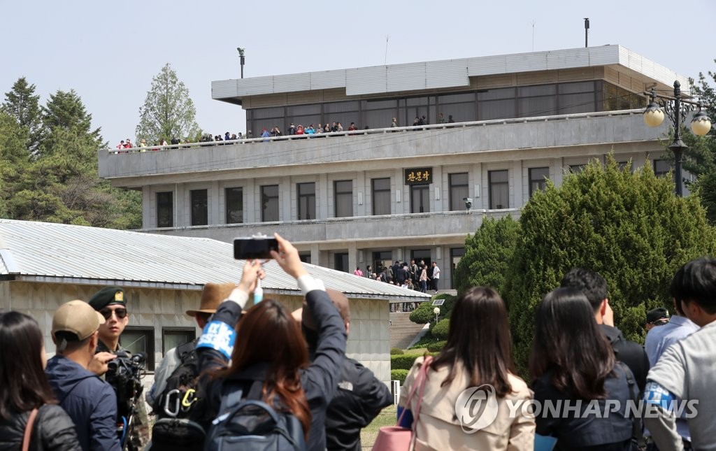 资料图片：2019年5月1日，游客们在板门店共同警备区参观。 韩联社/联合采访团