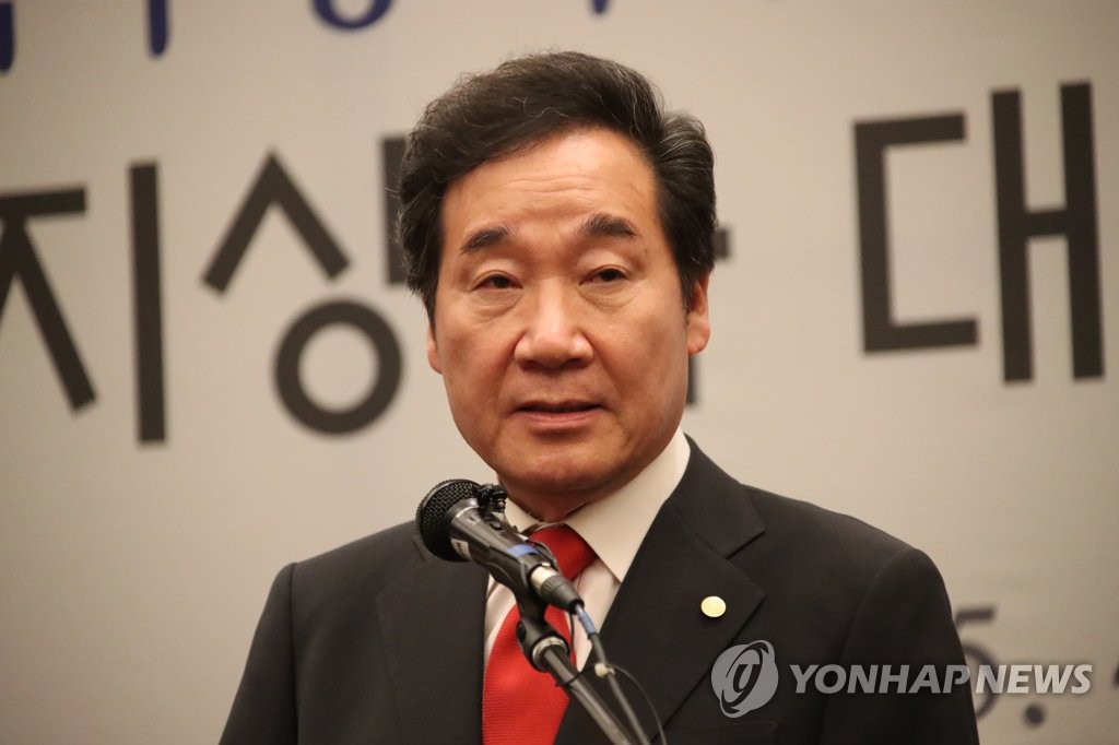 韩总理：实现半岛和平决心不动摇