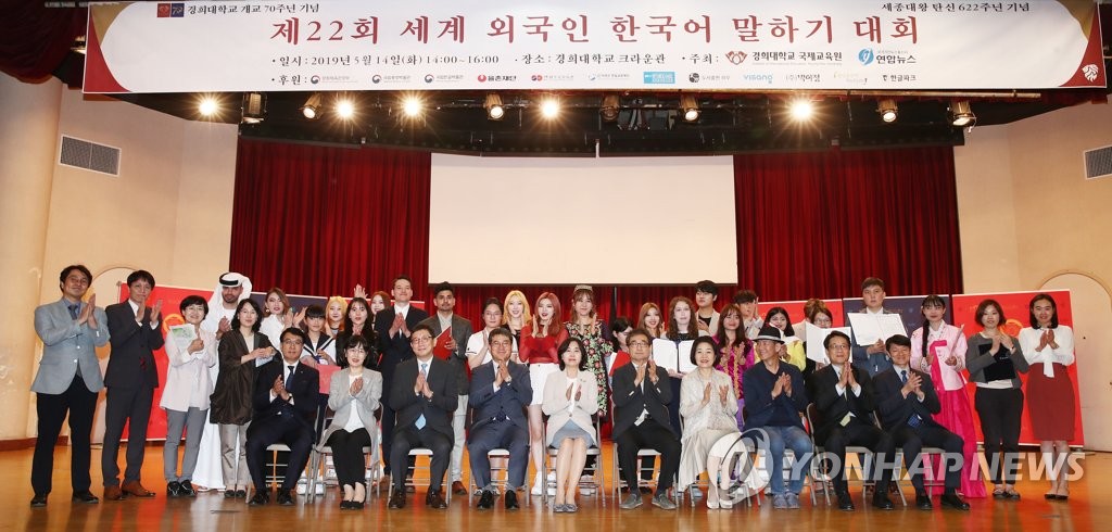 第22届外国人韩语演讲大赛参赛者合影。（韩联社）
