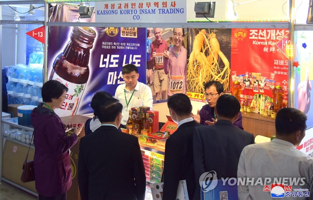 资料图片：2019平壤秋季国际商品展 韩联社/朝中社（图片仅限韩国国内使用，严禁转载复制）