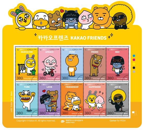 KAKAO FRIENDS纪念邮票将面市 KAKAO FRIENDS纪念邮票将面市