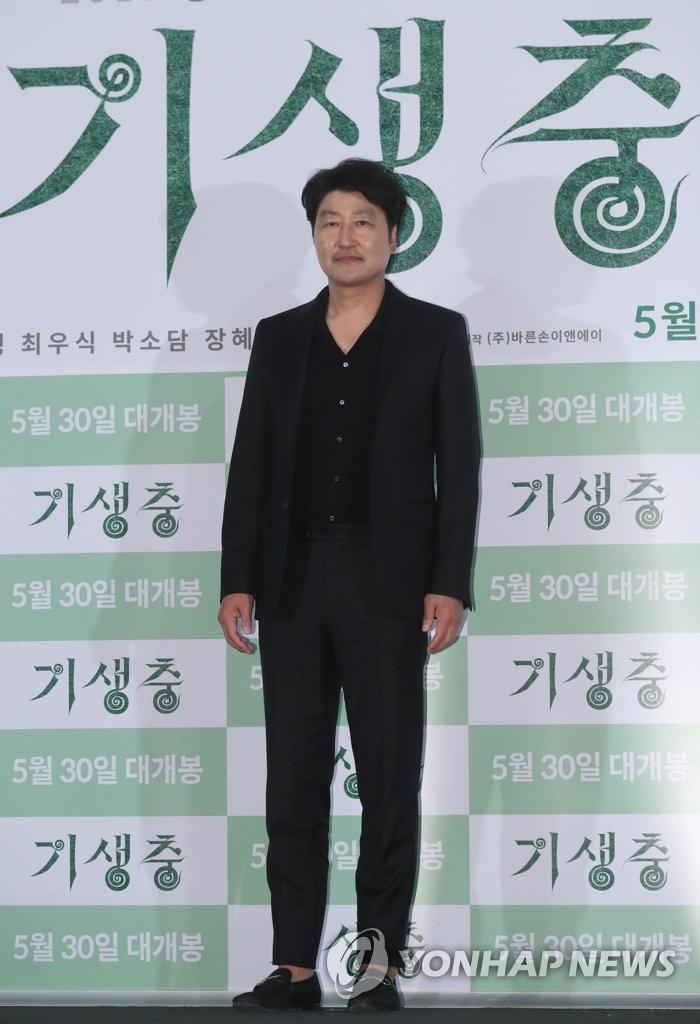 演员宋康昊