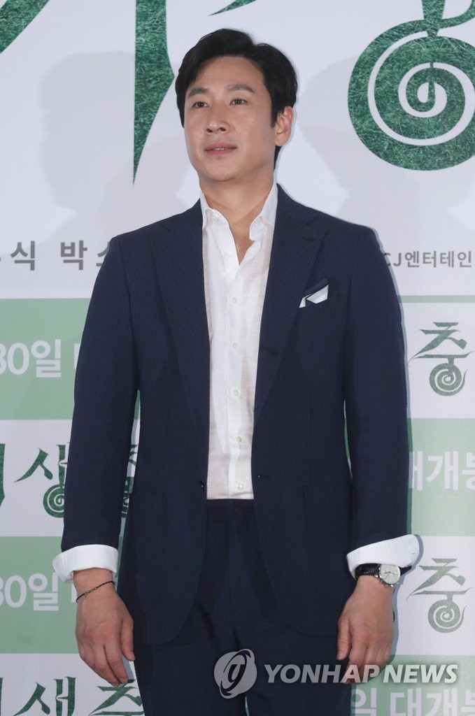 演员李善均