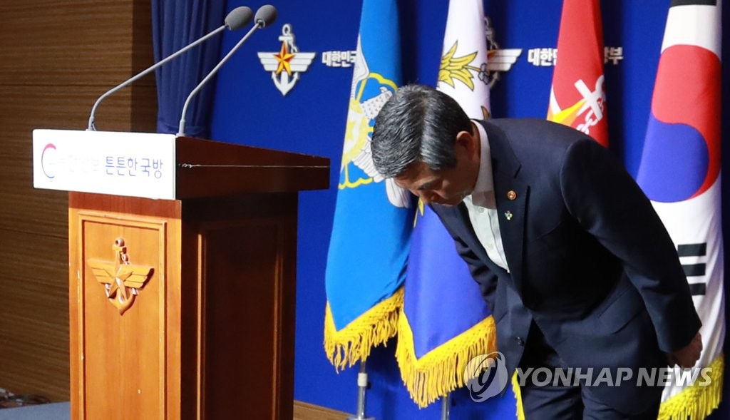 资料图片：6月20日，在国防部大楼，防长郑景斗就韩军未及时发现朝鲜船只越界南下一事正式道歉。 韩联社