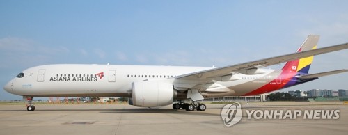 韩亚航空引进第9架空客A350