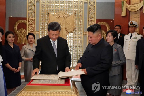 习近平致电金正恩祝贺朝鲜建政76周年