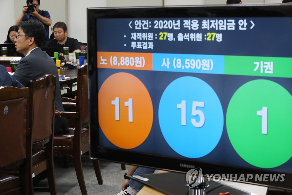 7月12日，最低工资委员会全体会议在政府世宗办公楼举行。 韩联社