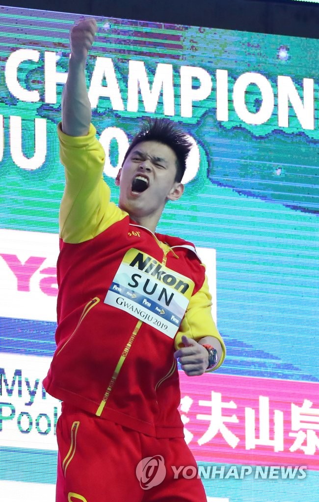 孙杨赛后庆祝 孙杨赛后庆祝