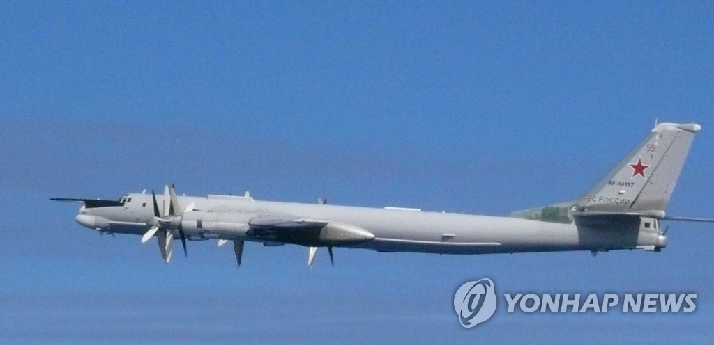 资料图片：俄罗斯TU-95轰炸机 日本防卫省统合幕僚监部提供资料截图（图片严禁转载复制）