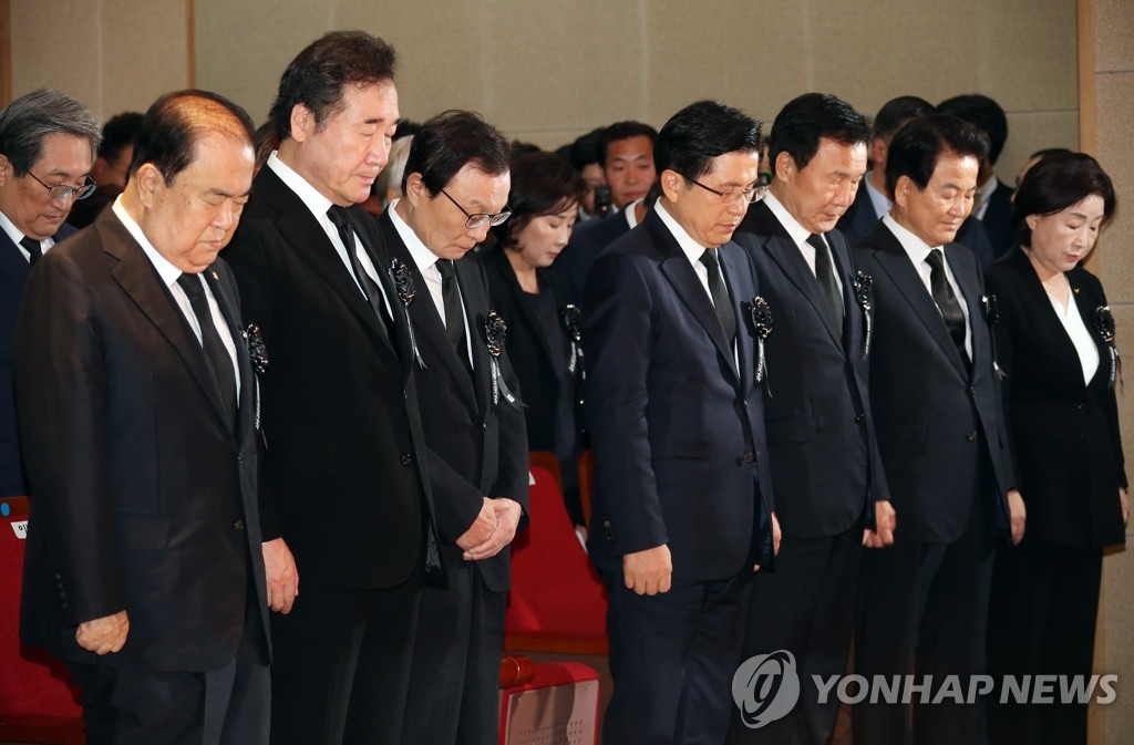前总统金大中逝世十周年纪念活动 前总统金大中逝世十周年纪念活动