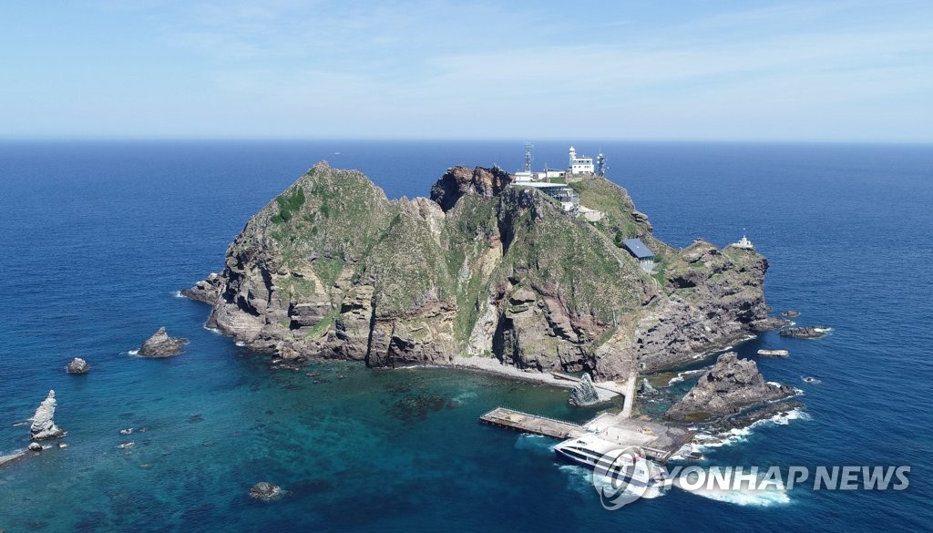 资料图片：独岛 韩联社