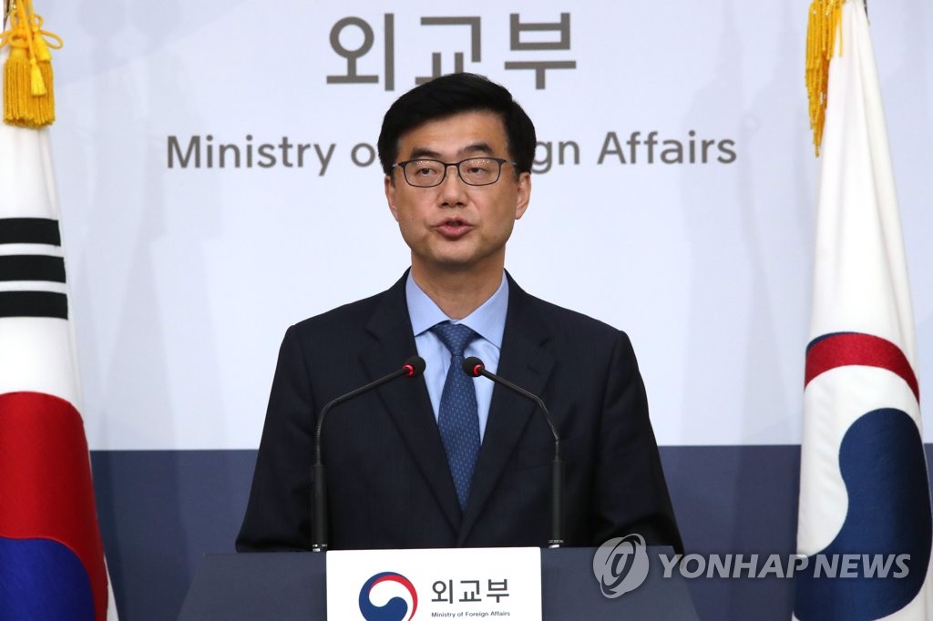 资料图片：韩国外交部副发言人李在雄 韩联社